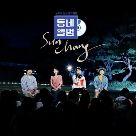 ImageViewerEShop (3).jpg