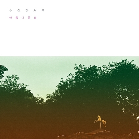 ImageViewerEShop (7).jpg