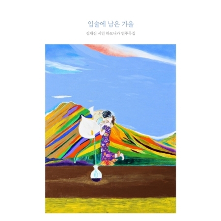 ImageViewerEShop (37).jpg