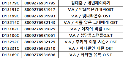 스크린샷 2024-10-17 111739.png