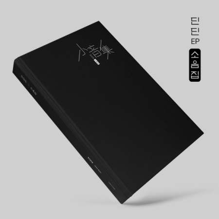 ImageViewerEShop (3).jpg