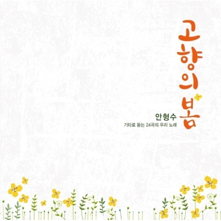 ImageViewerEShop (1).jpg